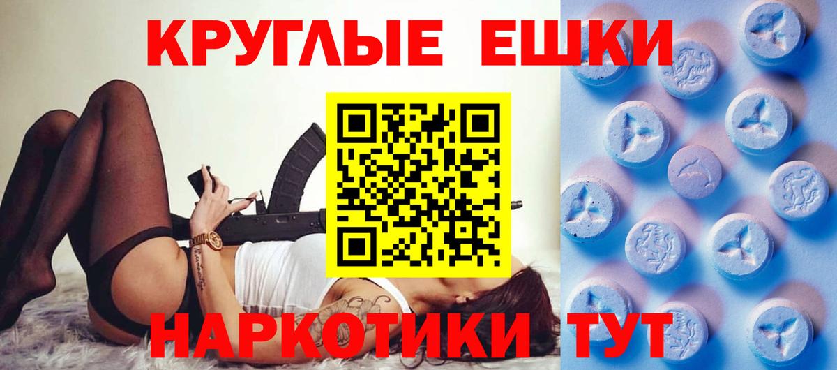 Ecstasy бентли Азов