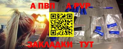 сатива Ирбит