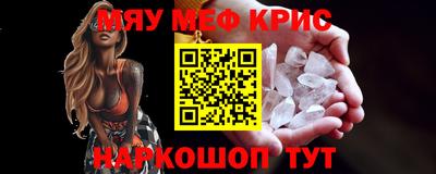 хмурый Ипатово