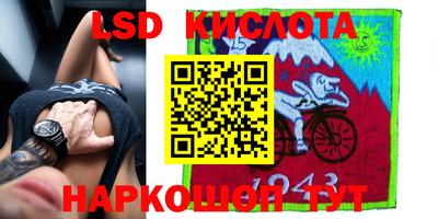 сатива Ирбит