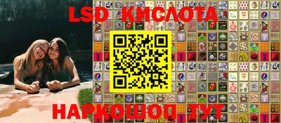 сатива Ирбит