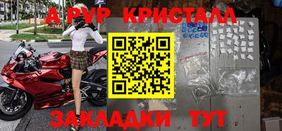 сатива Ирбит