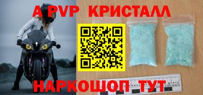 сатива Ирбит