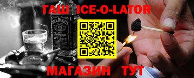 хмурый Ипатово