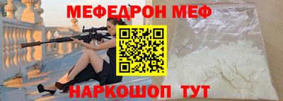 хмурый Ипатово