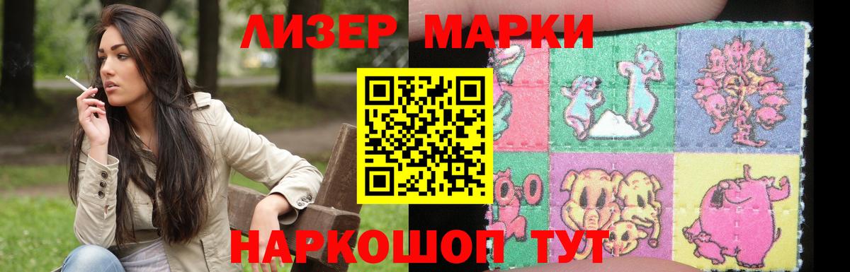 LSD-25 экстази ecstasy  Лсд 25 экстази  Азов  Вход с VPN  ЛСД экстази кислота 