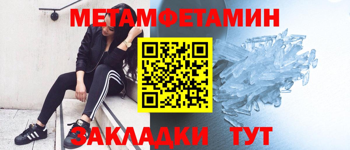 Первитин Декстрометамфетамин 99.9%  Первитин Декстрометамфетамин 99.9%  Азов  Вход с VPN 