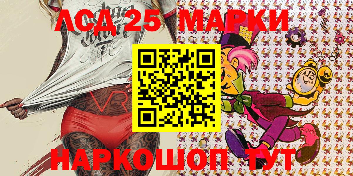 Марки NBOMe 1,8мг  закладка  Марки 25I-NBOMe  Азов  Марки NBOMe 1,8мг  Вход с VPN 