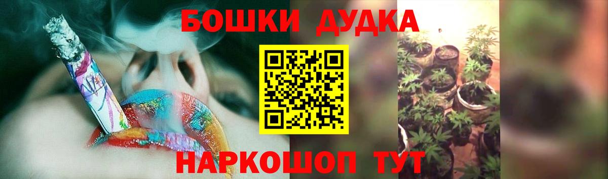 Канабис SATIVA & INDICA  Марихуана White Widow  Вход с VPN  Конопля White Widow  Азов 